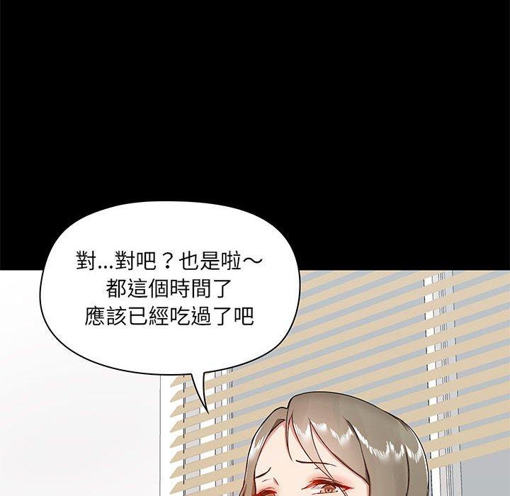 第17話 - 第89.jpg页