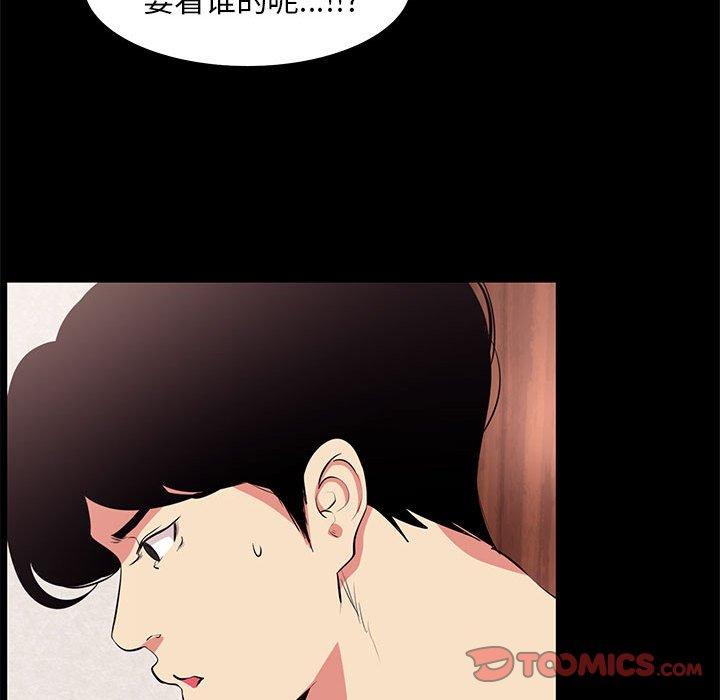 第 19 话 - 第66.jpg页