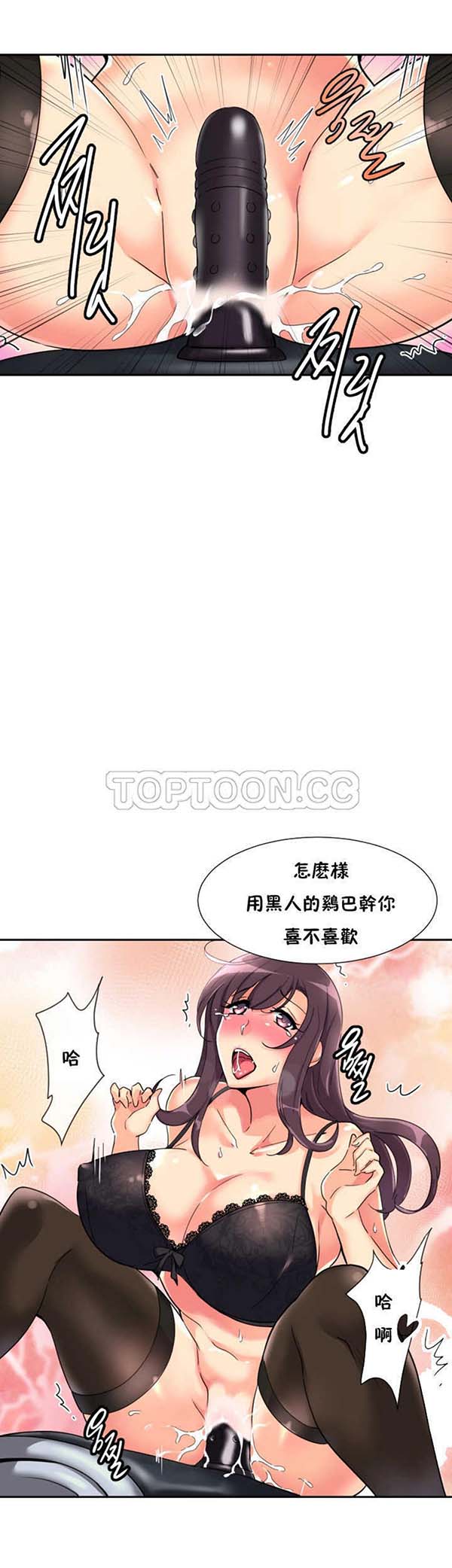 第 28 话 - 第8.jpg页