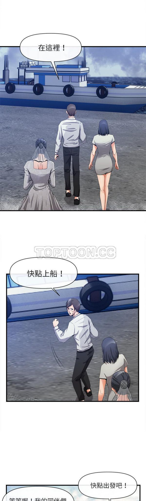 第 37 话 - 第13.jpg页