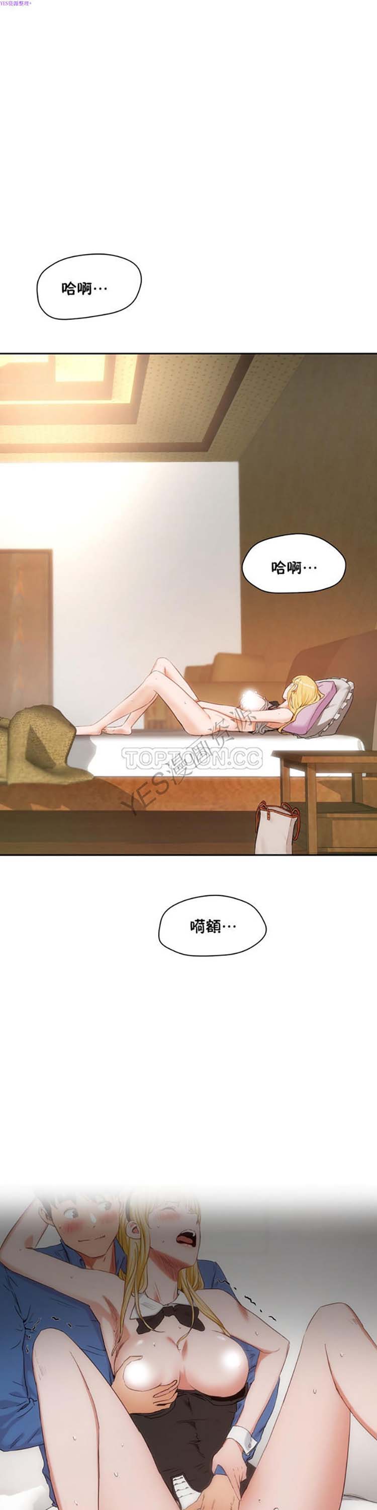 第 37 话 - 第9.jpg页