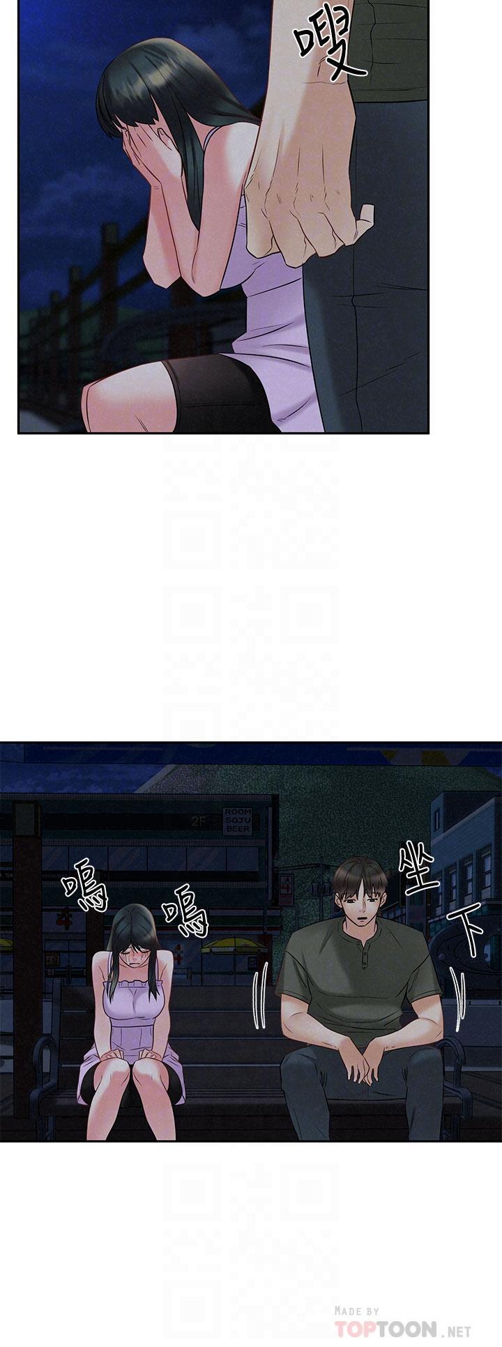 第21話_最終話-離別與新的開始 - 第18.jpg页