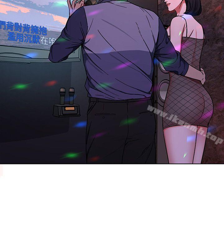 第13話-今天的獵物 - 第16.jpg页