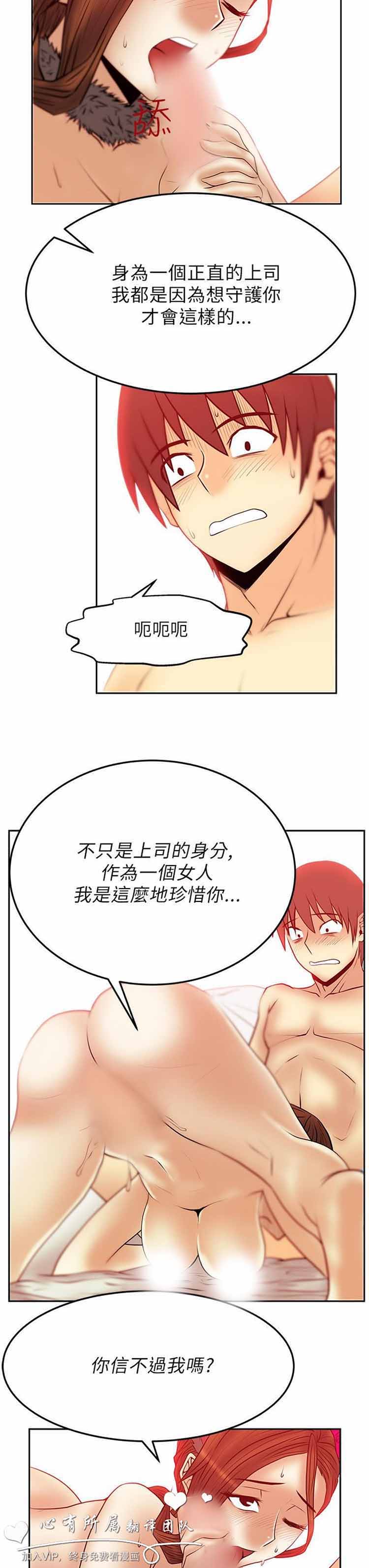 第 39 话 - 第21.jpg页