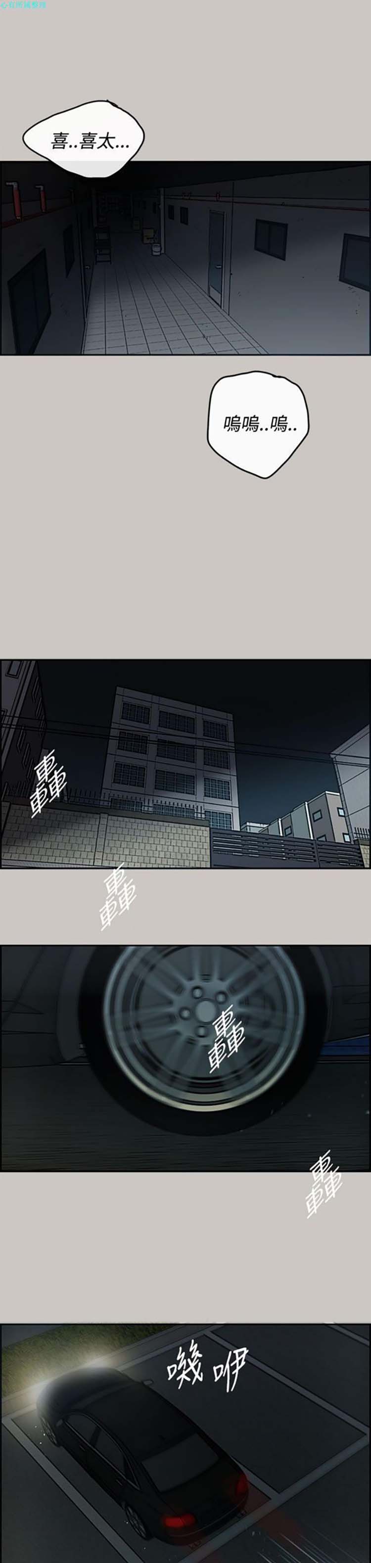 第 16 话 - 第40.jpg页