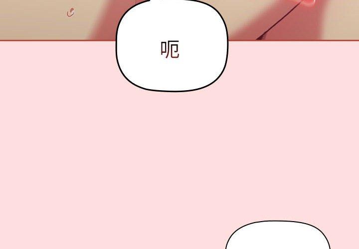 第90话 - 第4.jpg页