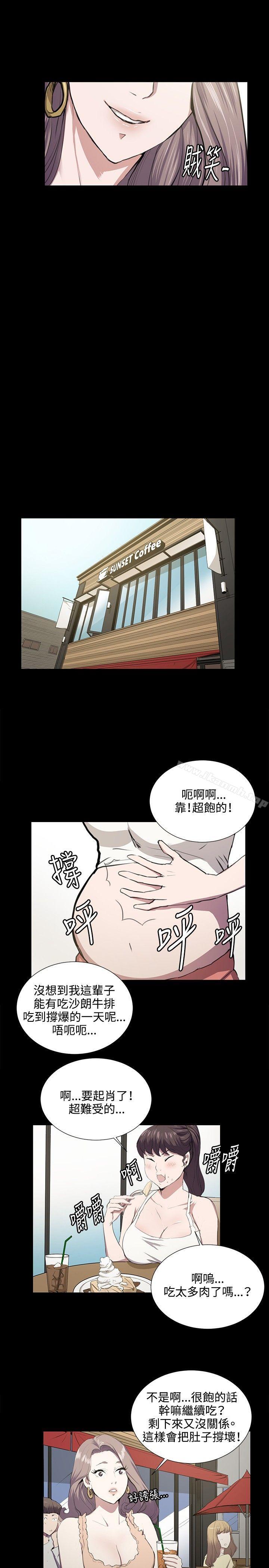 深夜便利店 第47話 第2页
