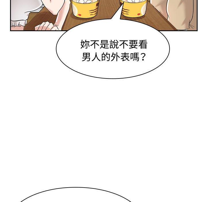 第3话 - 第105.jpg页