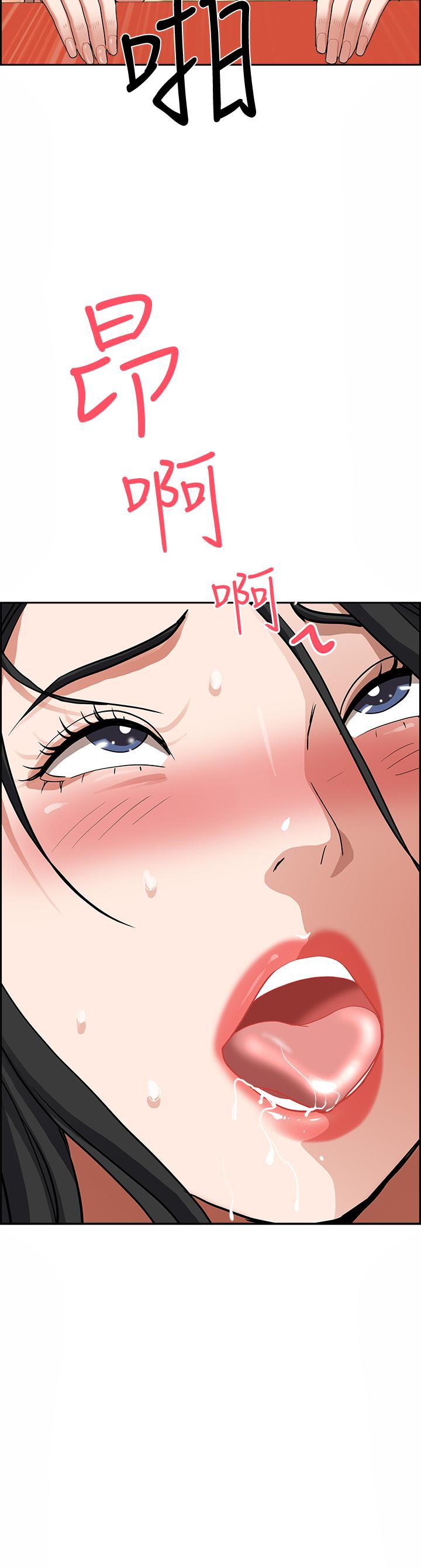 第39話-泰熙的真空吸引器 - 第2.jpg页