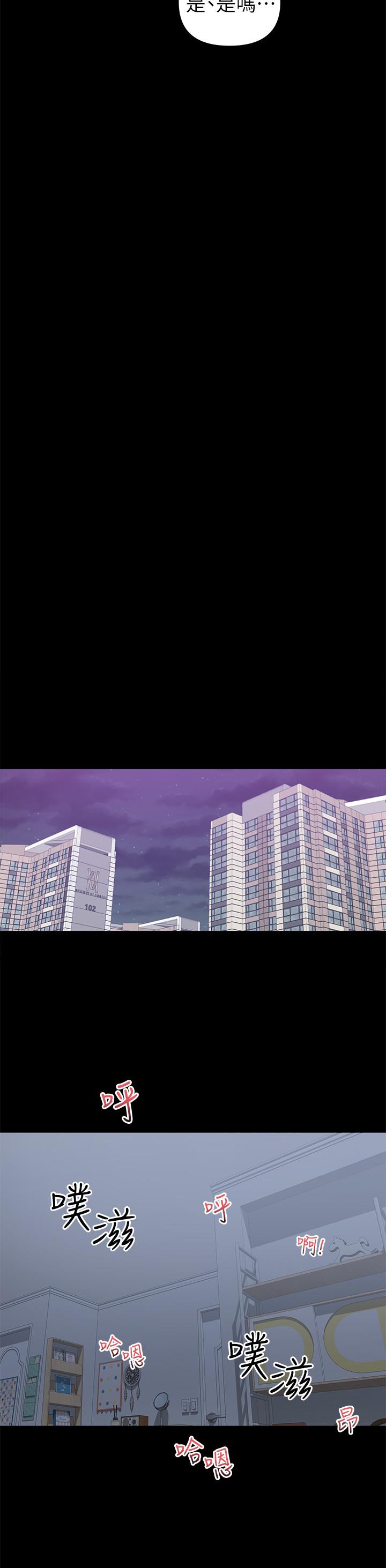 第40話-發瘋的侑希丈夫 - 第13.jpg页