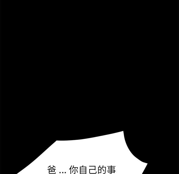 第33话 - 第129.jpg页