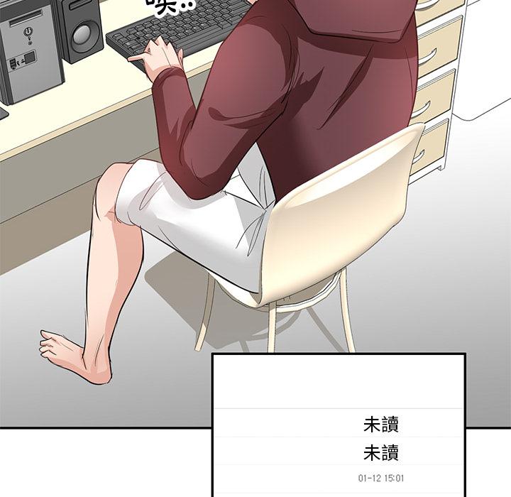 第2話 - 第128.jpg页