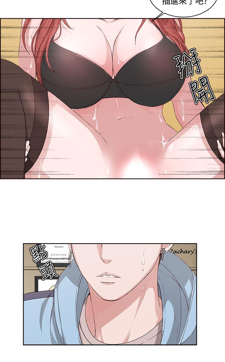 第 3 话 - 第20.jpg页
