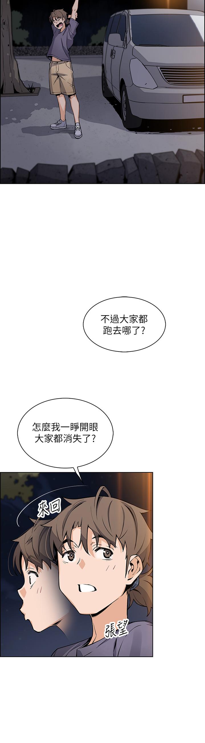 第35話-老闆娘性感的黑色裝扮 - 第11.jpg页