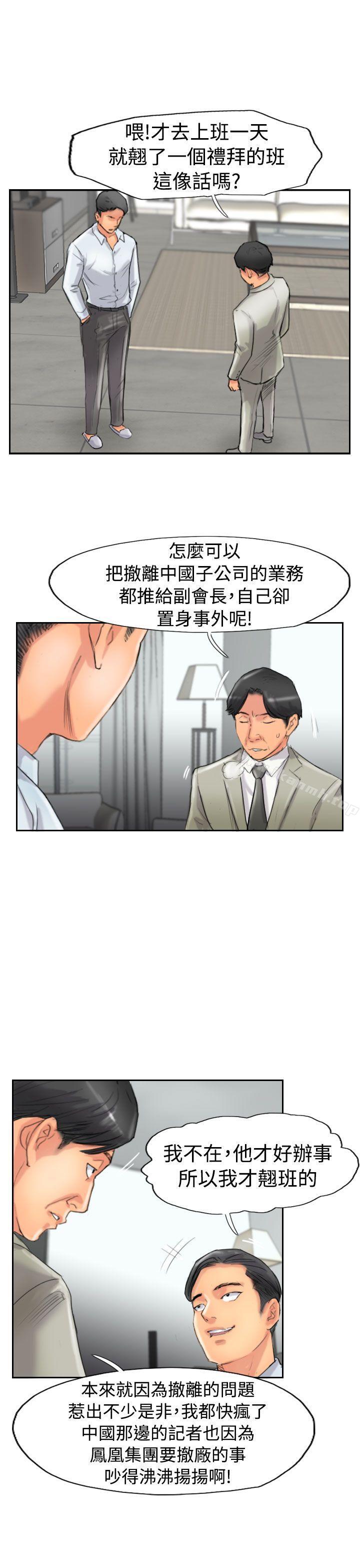 第49话 - 第13.jpg页