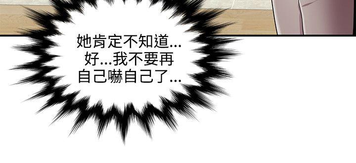 第15話 - 第8.jpg页