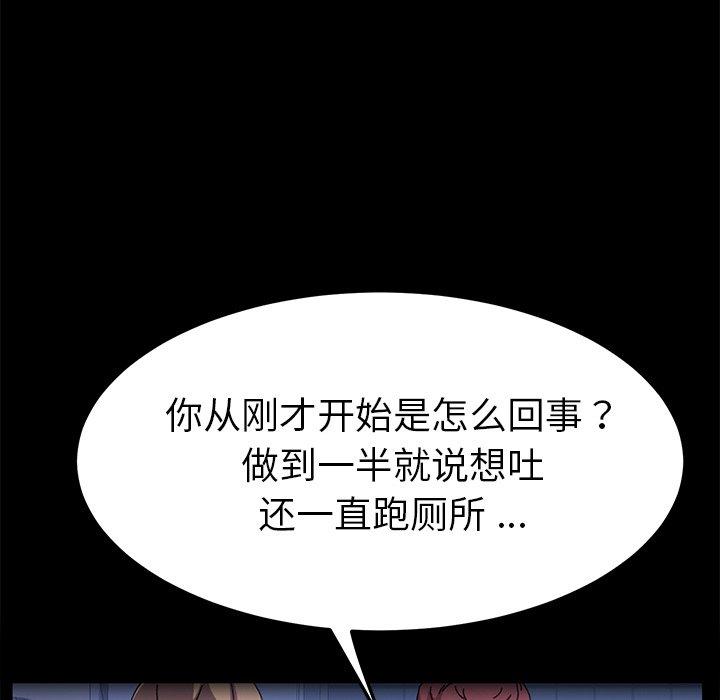 第62话 - 第61.jpg页