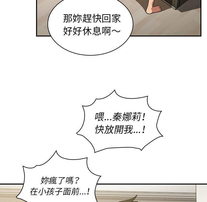第42话 - 第85.jpg页