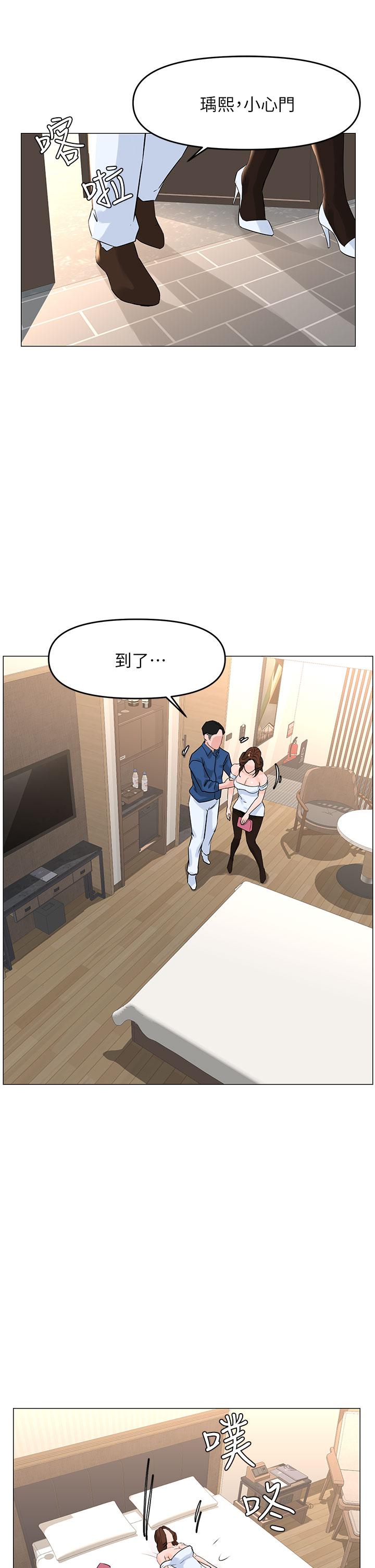 第51話-你的好像不是普通大 - 第32.jpg页