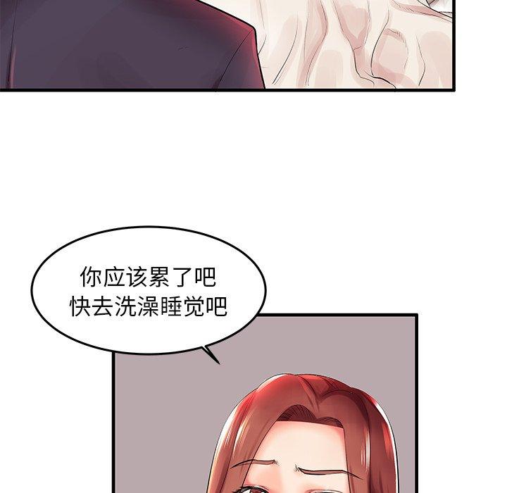 第3话 - 第65.jpg页