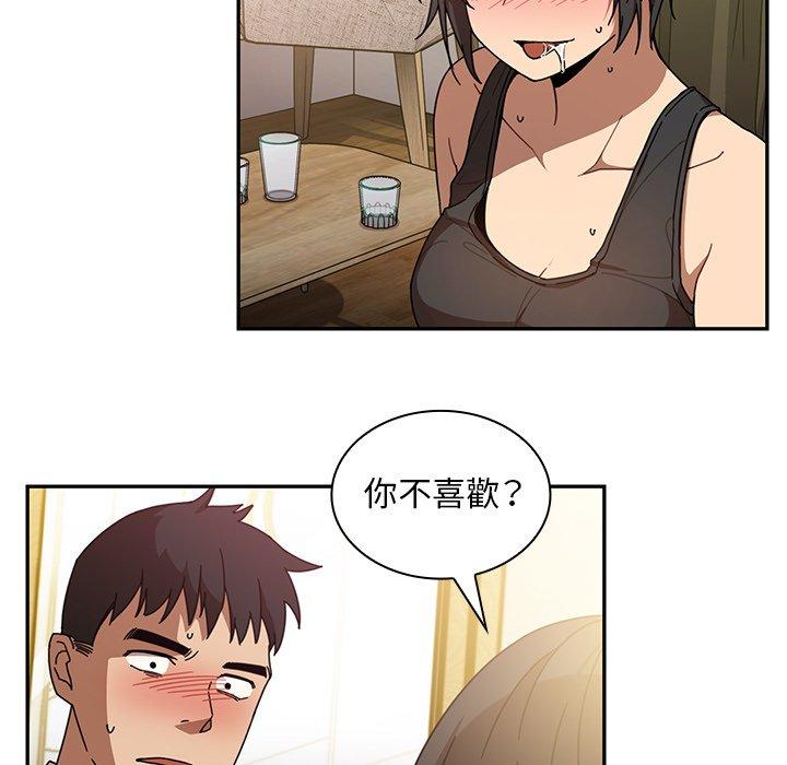 第18话 - 第39.jpg页