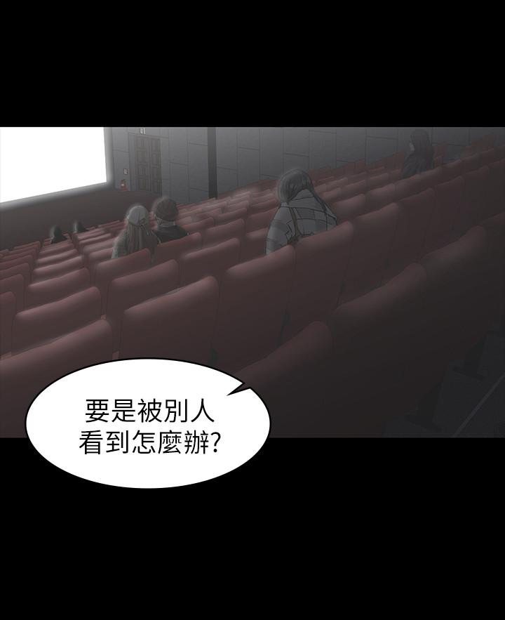 第23話-刺激的電影院約會 - 第22.jpg页