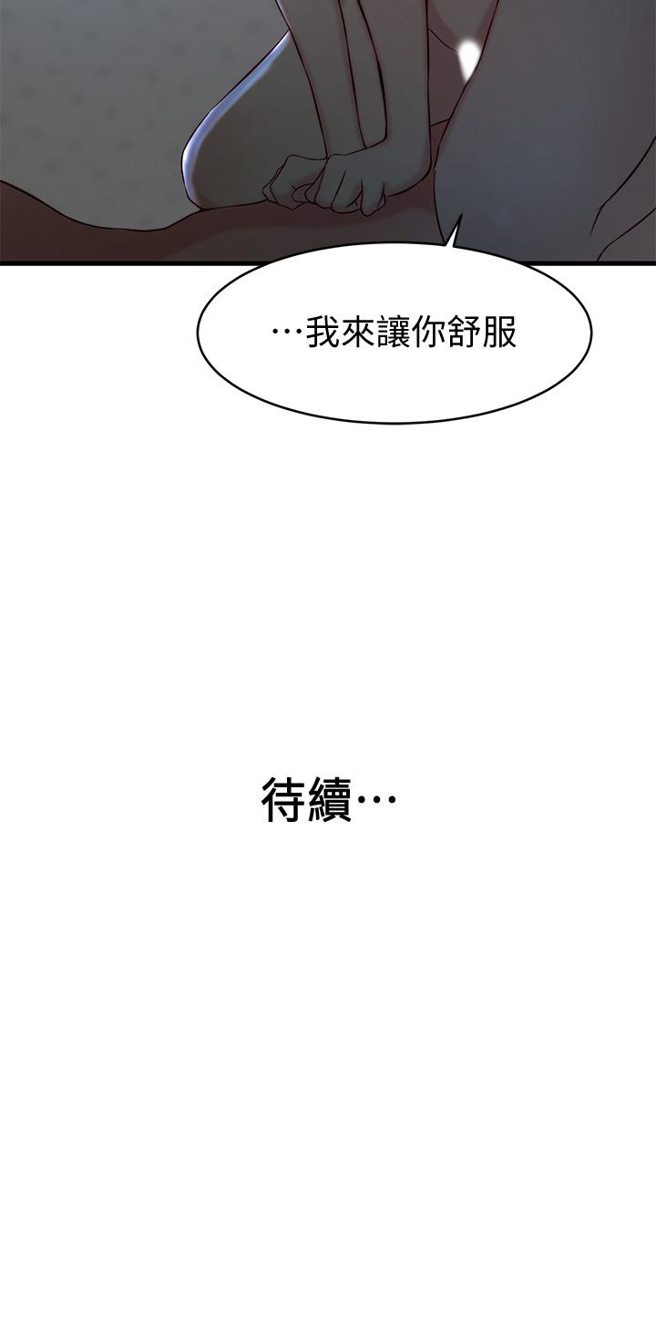 第 24 话 - 第25.jpg页
