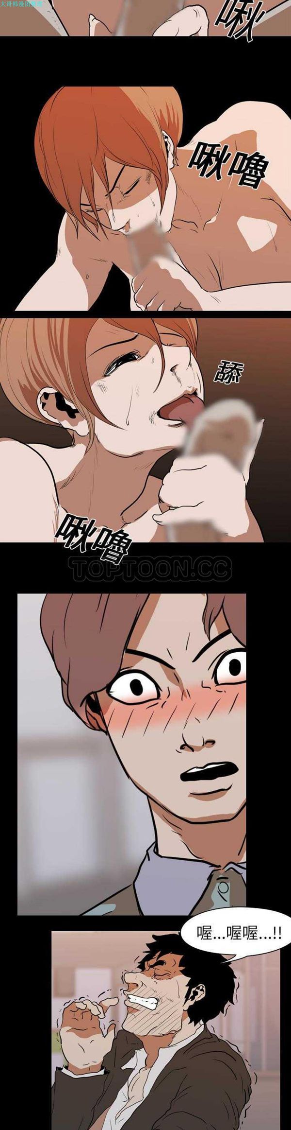 第 23 话 - 第20.jpg页
