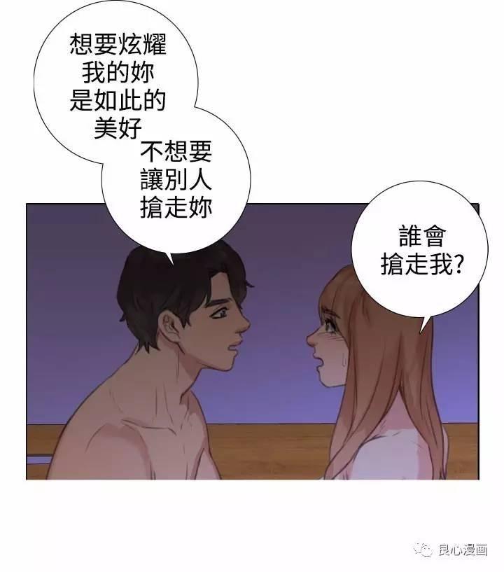 第 20 话 - 第6.jpg页