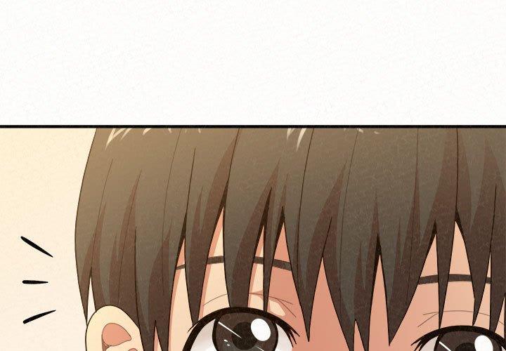 姊姊都哈我 第21话 第1页