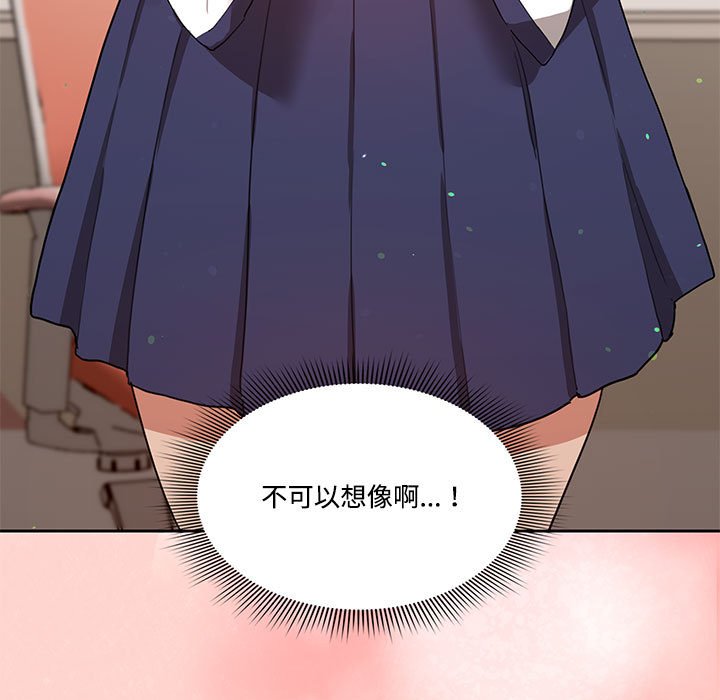 第3話 - 第51.jpg页