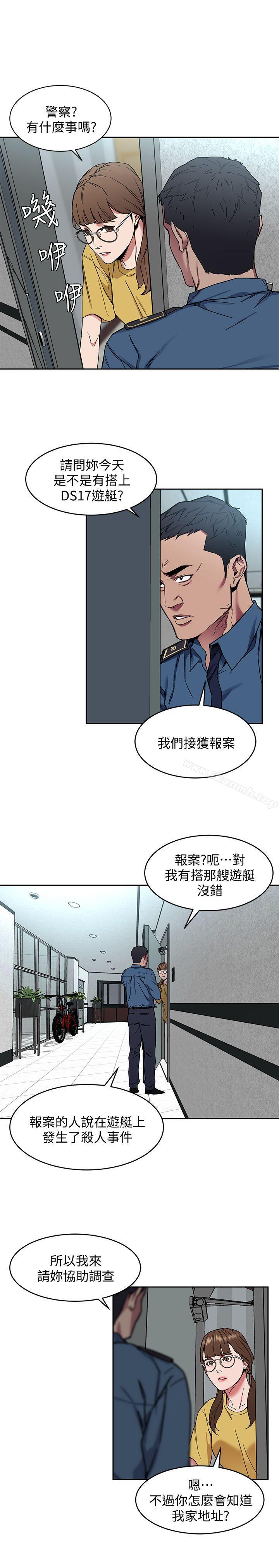 第8話-警察登門查訪 - 第24.jpg页