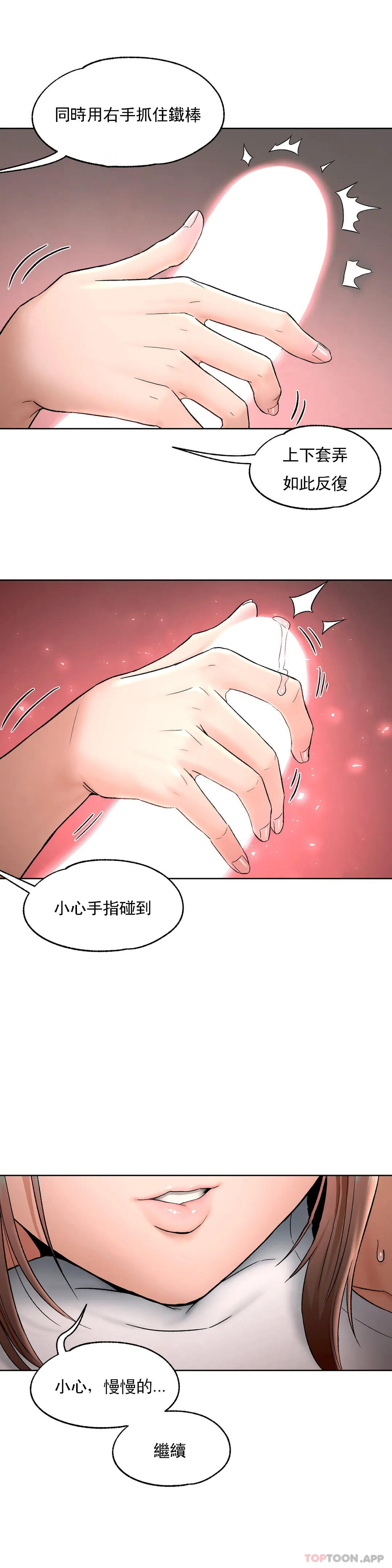 第64话 - 第28.jpg页