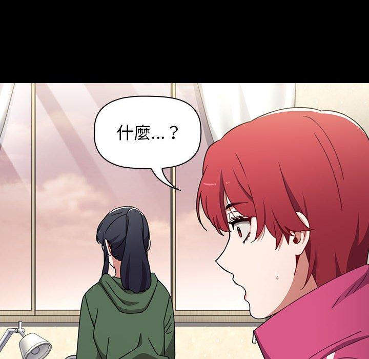第18话 - 第106.jpg页