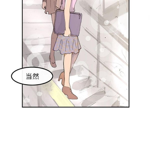 第 3 话 - 第78.jpg页