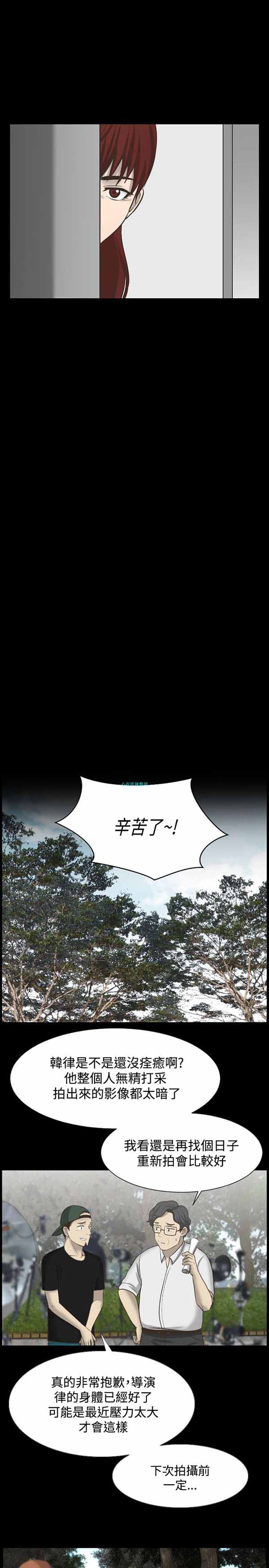第 22 话 - 第15.jpg页