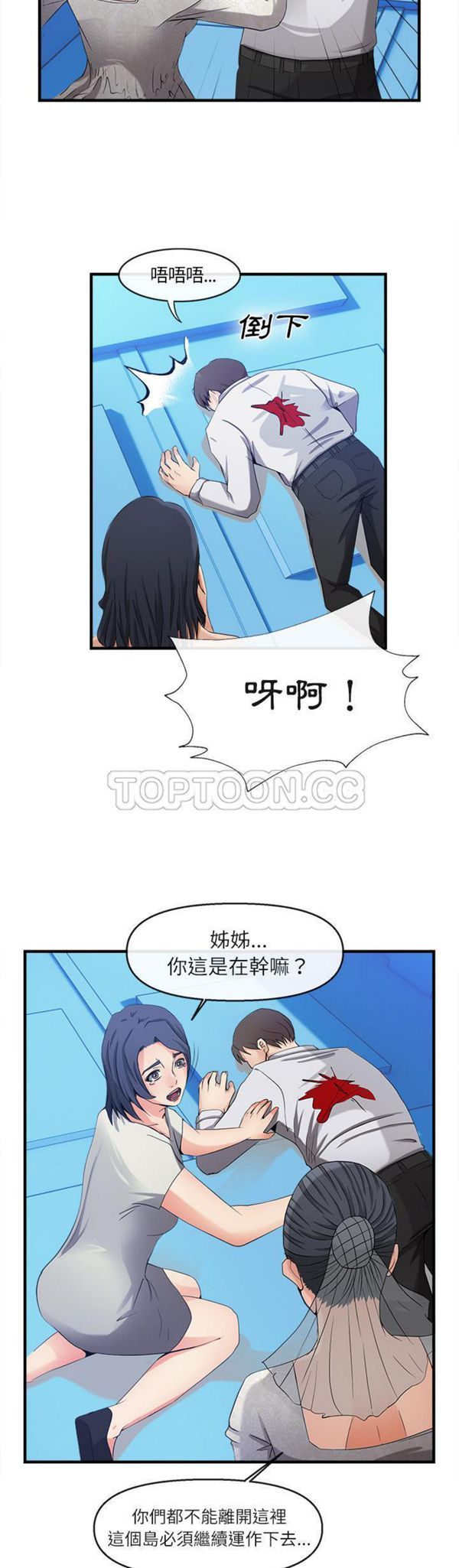 第 37 话 - 第17.jpg页