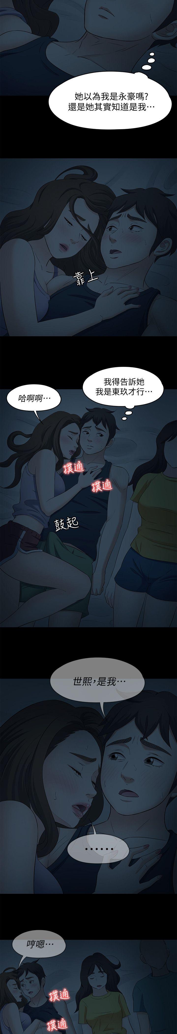 第 101 话 - 第18.jpg页