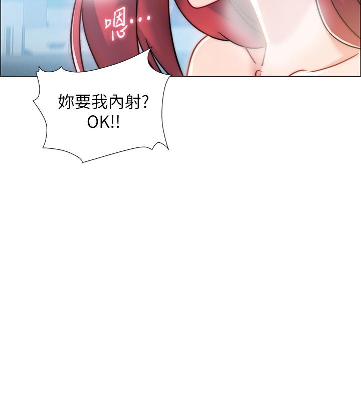 第10話-只有那小子能滿足我 - 第23.jpg页