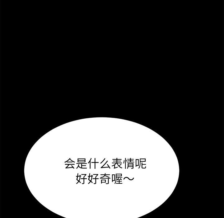 第31话 - 第5.jpg页