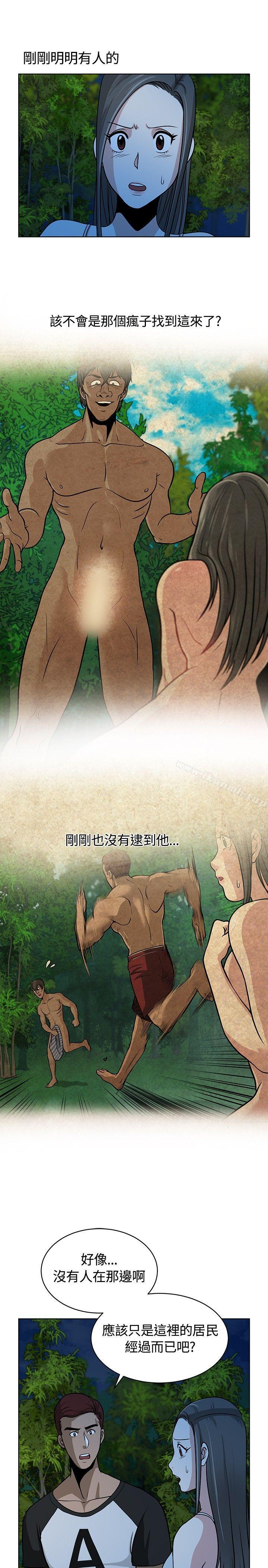 第10話 - 第11.jpg页