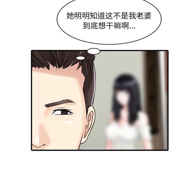 第 16 话