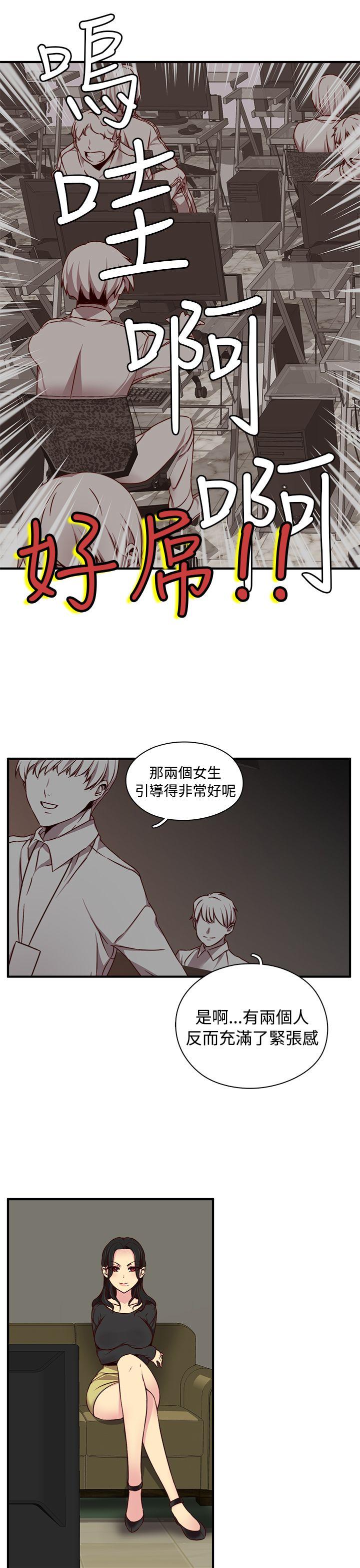 第 44 话 - 第18.jpg页