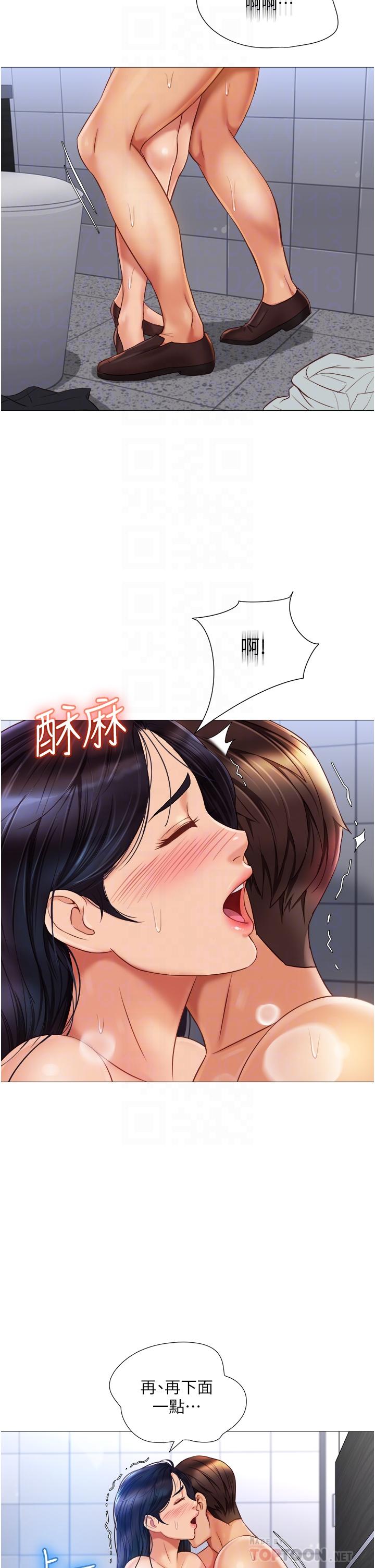 第62話-在彩鈴體內翻攪的巨根 - 第10.jpg页