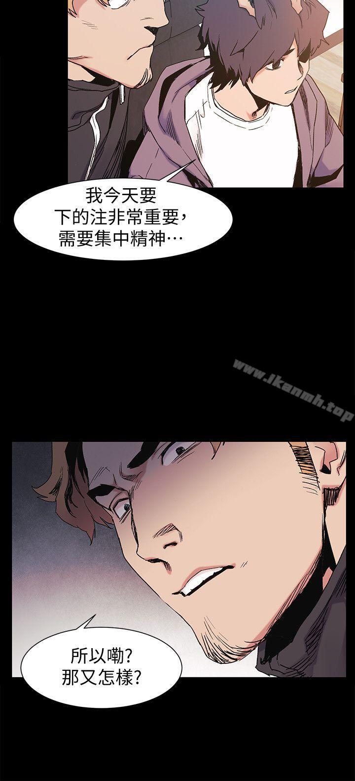 第31話-藝娜開始行動 - 第10.jpg页