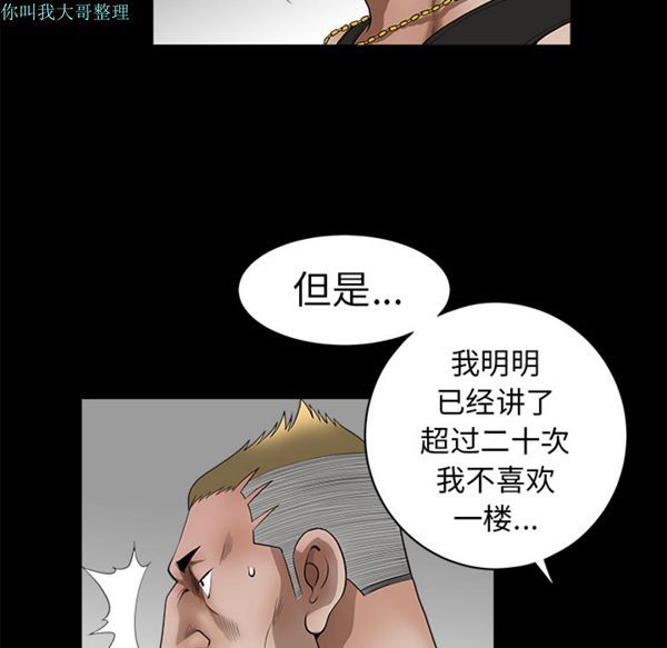 第 1 话 - 第39.jpg页