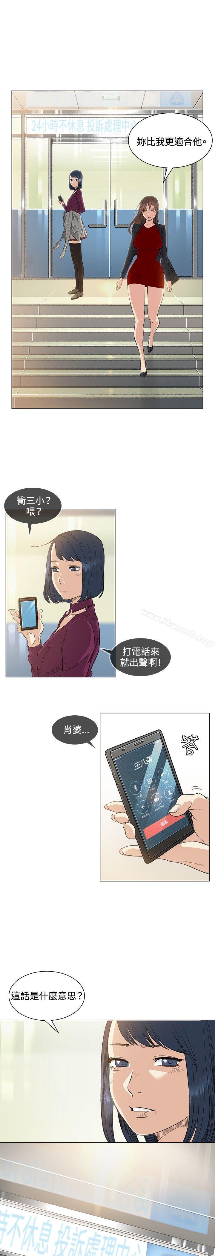 第37話 - 第12.jpg页