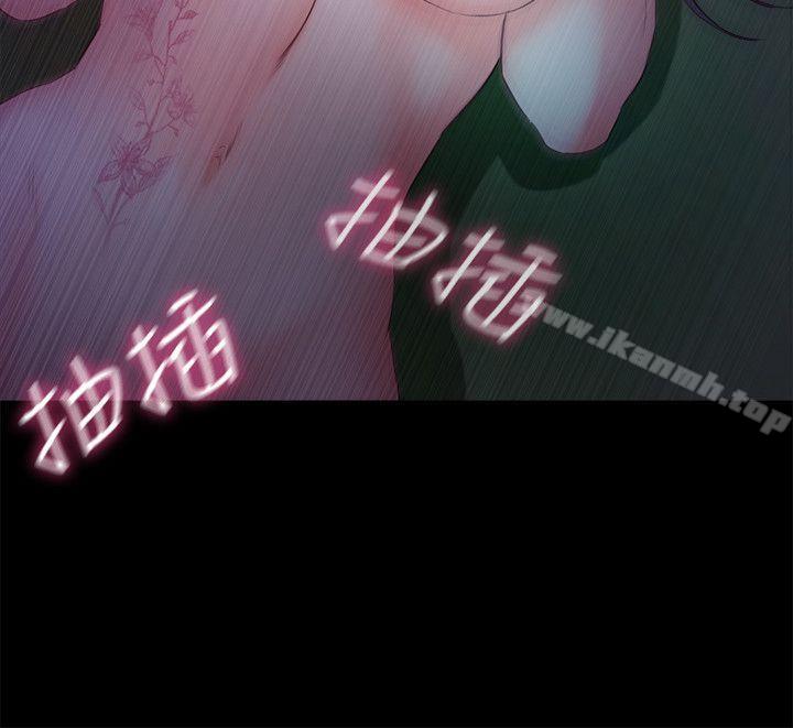 甜蜜假期 最终话-遵循本能 - 第28.jpg页