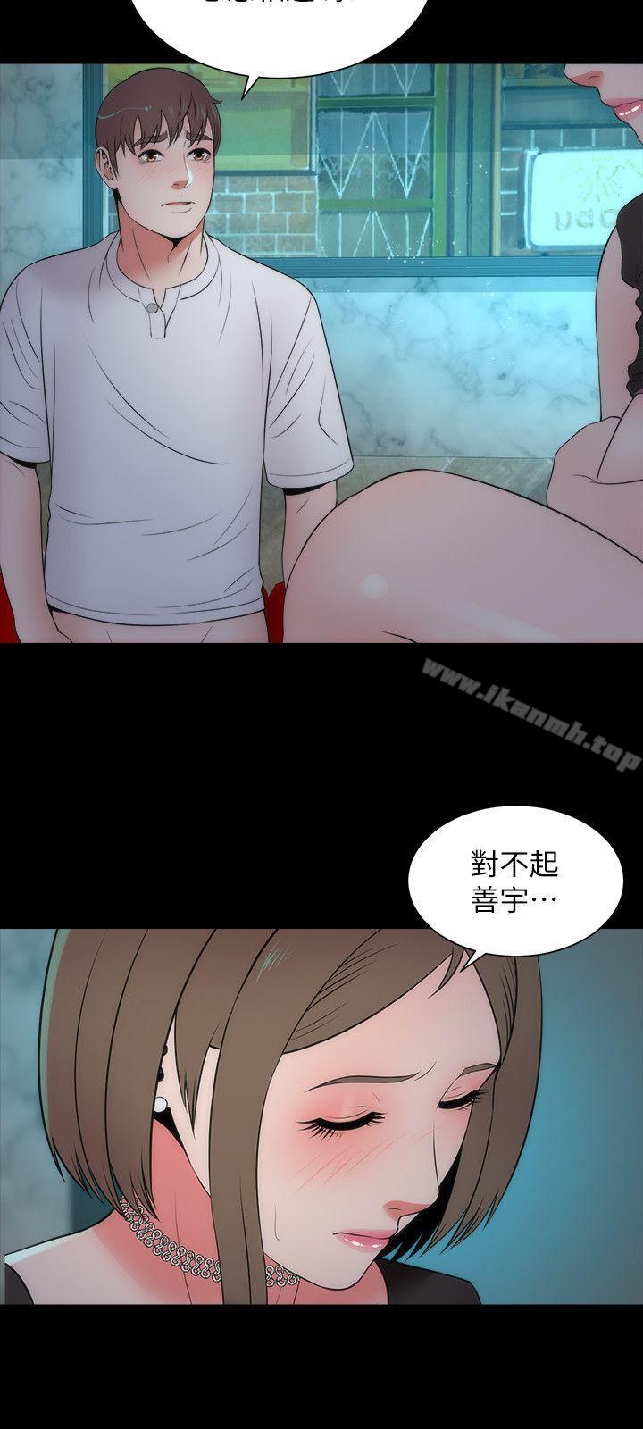 第13話-身為一個男人的掙扎 - 第18.jpg页
