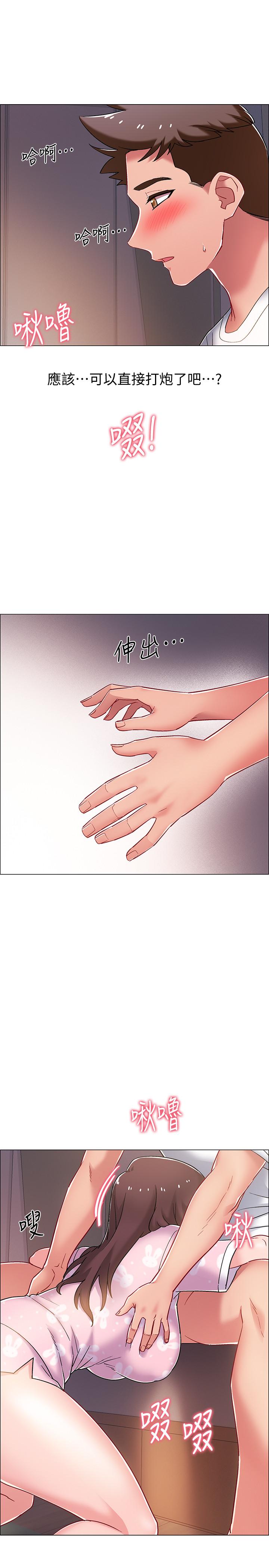 第19話-身體越發燥熱的佳雯 - 第20.jpg页